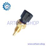 فشنگی یا مهره یا سنسور درجه دمای آب موتور ام وی ام 110 قدیم (MVM 110)