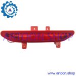 چراغ مه شکن عقب وسط چری آریزو 5 اصلی شرکتی (CHERY ARIZO 5)